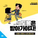 마이티 유도 체육관 대야점 이미지