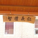대전봉명초등학교 이미지
