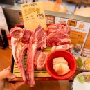 가장맛있는족발순천조례점 | 순천 조례동 맛집 조례호수공원 근처 데이트 코스 추천 간바레니카상