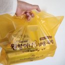 원할머니보쌈족발송도8공구점
