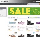 크록스 crocs.com 세일상품 1개사면 추가 1개반값 쿠폰(~8/16) 이미지