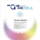 G밸리 디지털산업단지 8 이미지