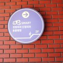 24시 스마트동물병원(신사본원) 이미지