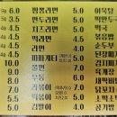 땡큐꼬마김밥광교도청점 이미지