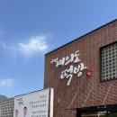 양평 여의도 떡방 / 용문사 방문 후기