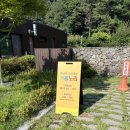 충남아이키움뜰 | 충남아이키움뜰 아기 장난감 도서대여 키움노리 백일상 대여 방법 (실제 사용후기)