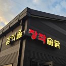 감이남로40번길 이미지