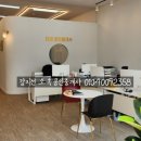 태온공인중개사사무소 이미지