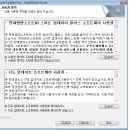 아반떼 AD 순정 내비게이션 업데이트 이미지