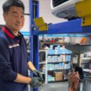 동양카정비 이미지