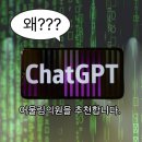 어울림피부과의원