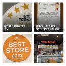 맘스터치 북부정류장점 이미지