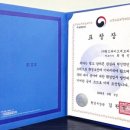 ㈜데일리환경 이미지