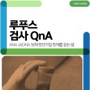 유대현나경선내과의원 이미지