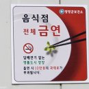 양양분식점