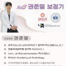 함안군건강생활지원센터 | 함안 보청기 정부지원금 기준과 착용 시기의 중요성
