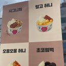 요거트아이스크림의정석하당점