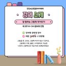 한국인공지능아카데미