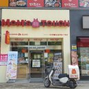 맘스터치(이시아폴리스) 이미지