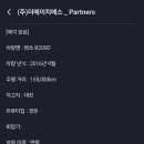 (주)더에이치에스 이미지