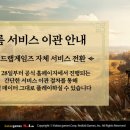 (주)마이다스게임즈 이미지