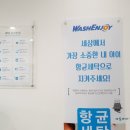 애월기계세탁 이미지