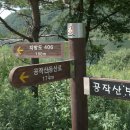 공작골 이미지