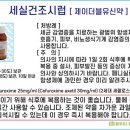 세실약국 이미지