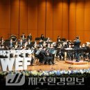 2024 제주국제관악제 [ 여름시즌 ] 이미지