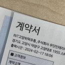 한샘지물 | 이사 프로젝트 - EP.3 고양시 행신동 도배, 한샘 침대 붙박이장