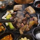 원조부안집 신대방삼거리역점 이미지