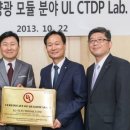 건당태양광 이미지