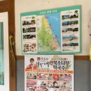 산북소나무막국수