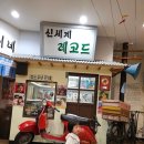 해금강테마박물관 | 거제 아이랑 가볼만한곳, 부산근교 여행지로 딱! 해금강 테마박물관 후기(찹쌀부부 여행기록지 거제 2탄)