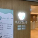 망포4층약국 이미지