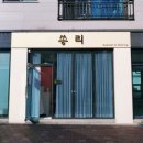 쏭리샵 네이버블로그