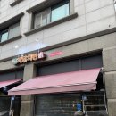 자담치킨 동탄반송점