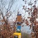 은지초등학교 | 서해랑길97코스 검암역/공항철도~계양산성박물관~중구봉~대우하나아파트/봉오대로, 2024/12/02(월)