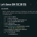 엠비규어스 댄스컴퍼니 바디콘서트 이미지