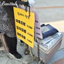 할머니김밥 | 하남검단산 입구 노점 할머니 옛날 야채김밥 등산 도시락 후기