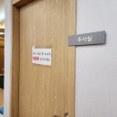 아이마음아동병원 | 울산 북구 아이마음 아동병원 수족구 입원후기