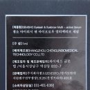 주식회사 젬소(GEMSHO) 이미지