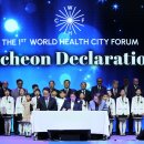 월드헬스 이미지