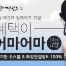 신세계 PC 이미지