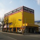 타이어스테이션 이미지