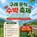 문척-1 네이버블로그