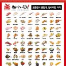 스시노칸도시흥플랑드르점