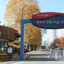 서울지방병무청 이미지