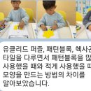 소마사고력수학제주외도진정성학원