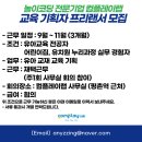 (주)누리플레이 이미지